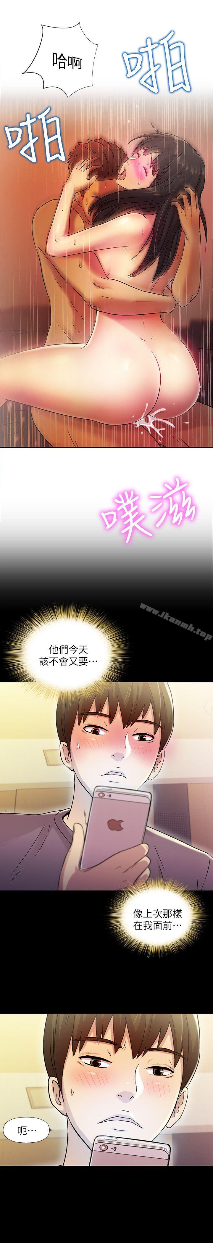 朋友,女朋友第4话-从第一次看到妳,就想上妳