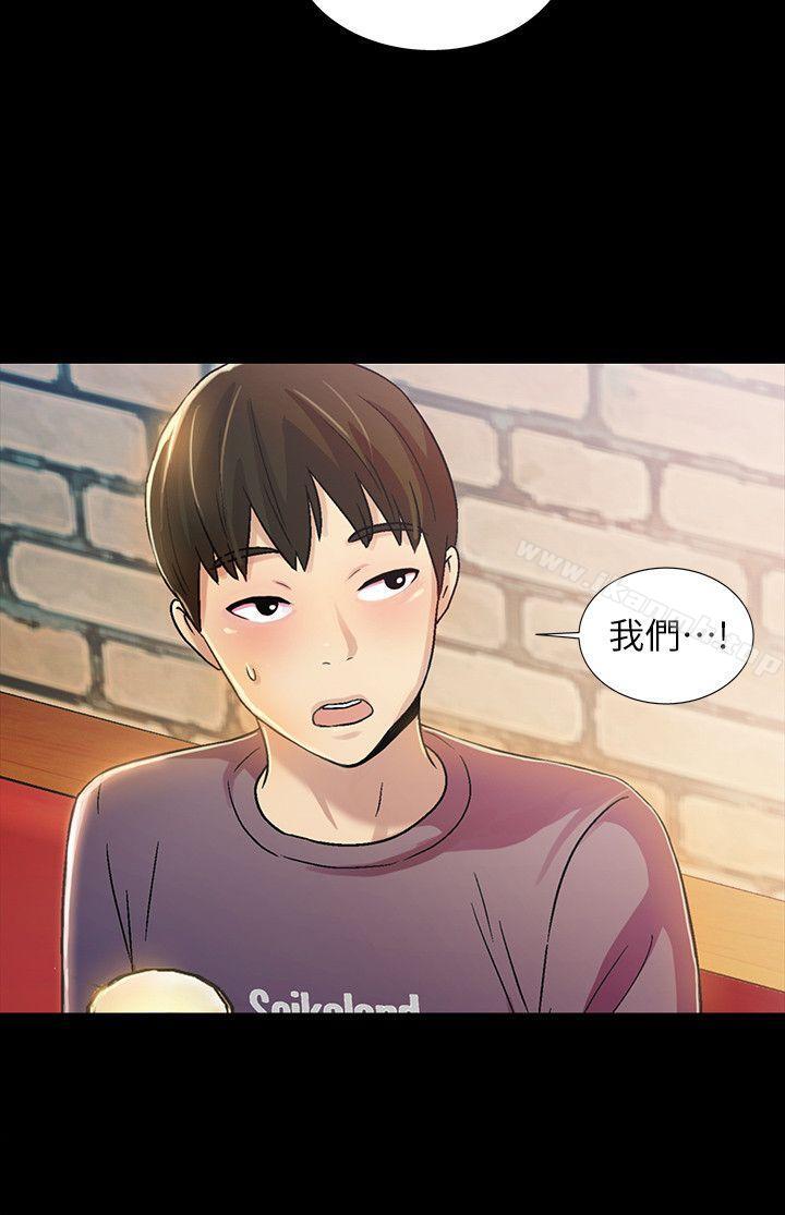 朋友,女朋友第4话-从第一次看到妳,就想上妳