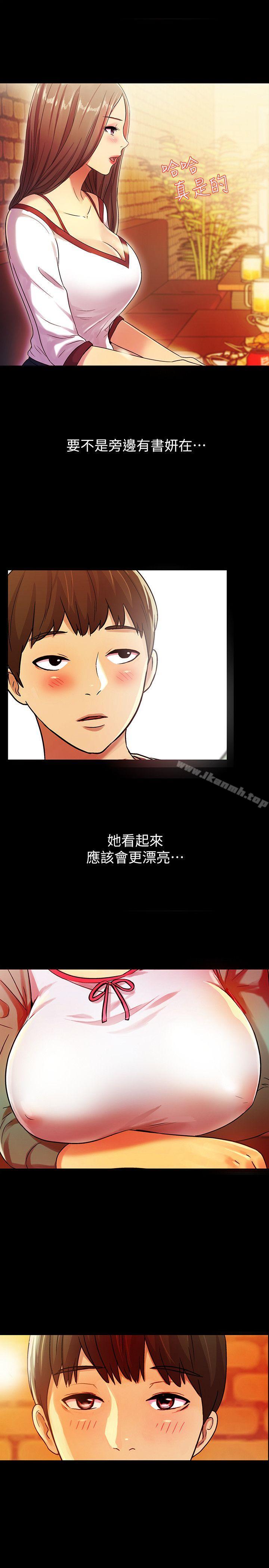 朋友,女朋友第4话-从第一次看到妳,就想上妳