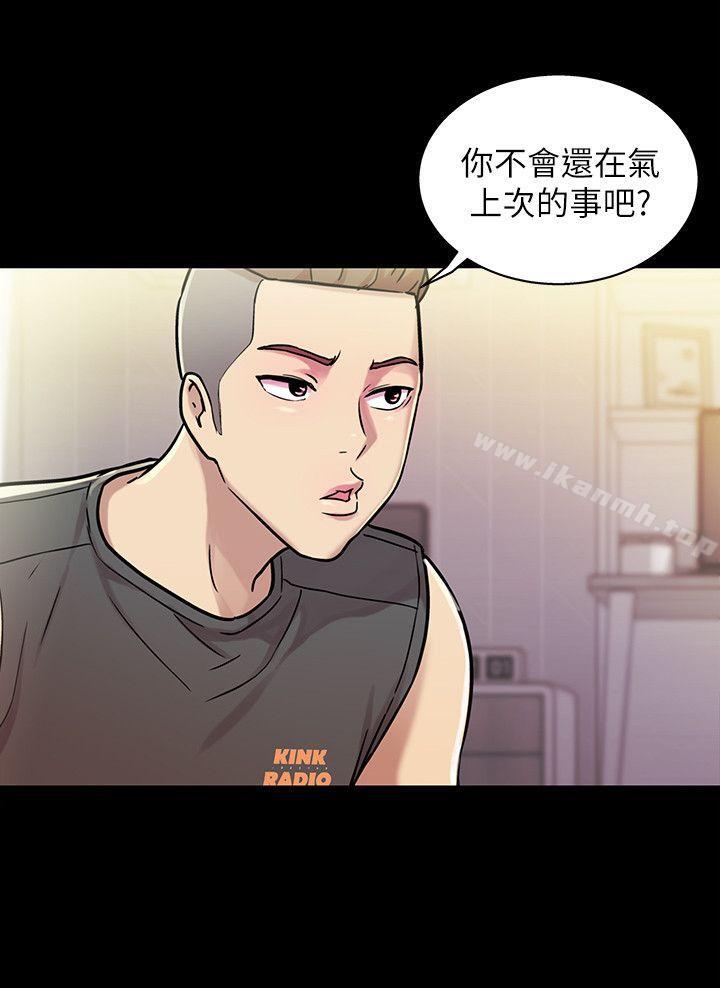 朋友,女朋友第4话-从第一次看到妳,就想上妳