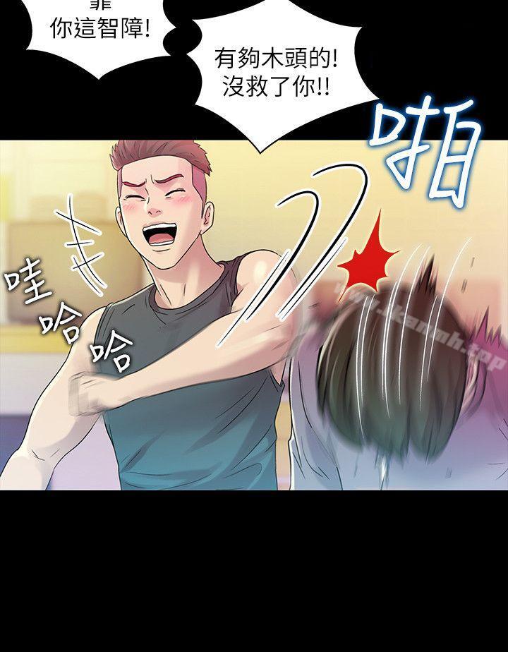 朋友,女朋友第4话-从第一次看到妳,就想上妳