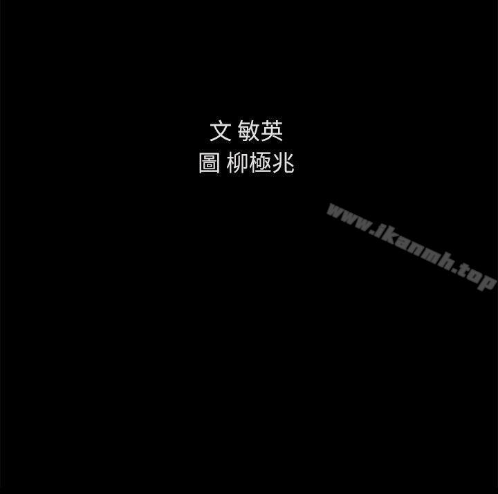 朋友,女朋友第5话-趁朋友去厕所的时候偷偷来