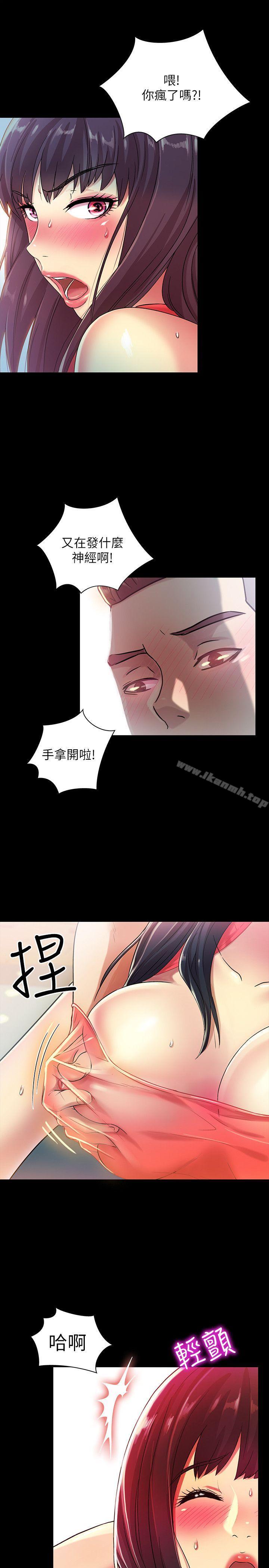 朋友,女朋友第5话-趁朋友去厕所的时候偷偷来