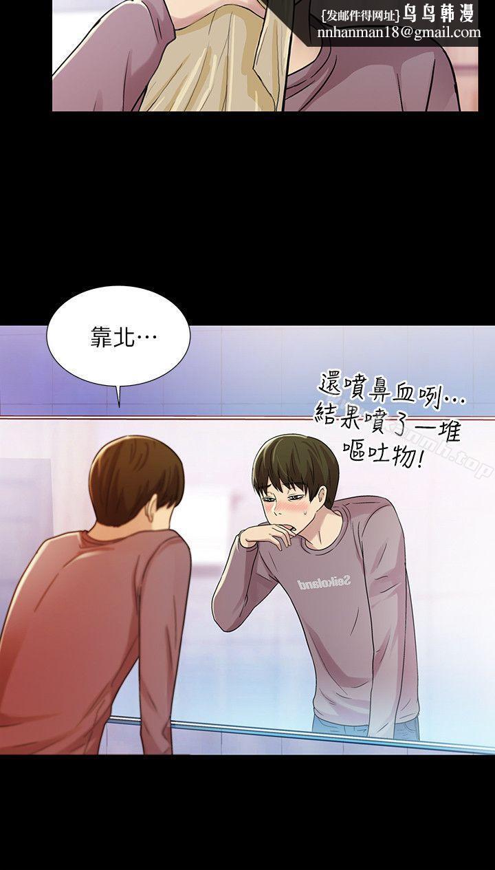 朋友,女朋友第5话-趁朋友去厕所的时候偷偷来