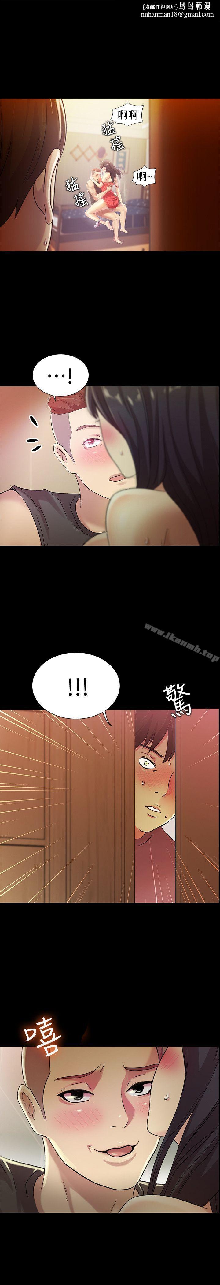 朋友,女朋友第6话-妳也喜欢被看吧?