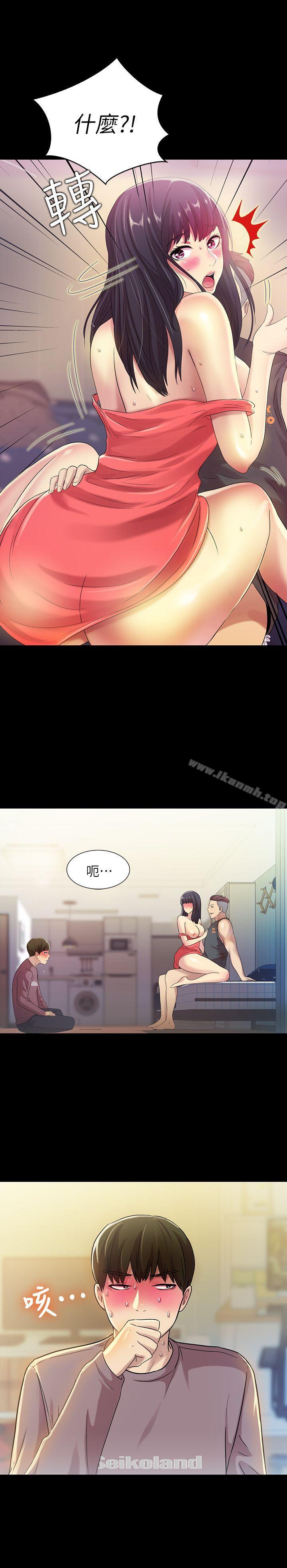 朋友,女朋友第6话-妳也喜欢被看吧?