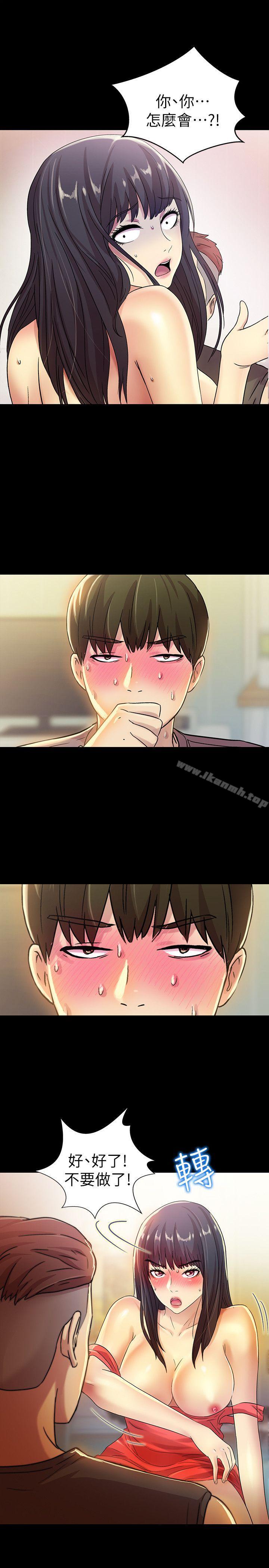 朋友,女朋友第6话-妳也喜欢被看吧?