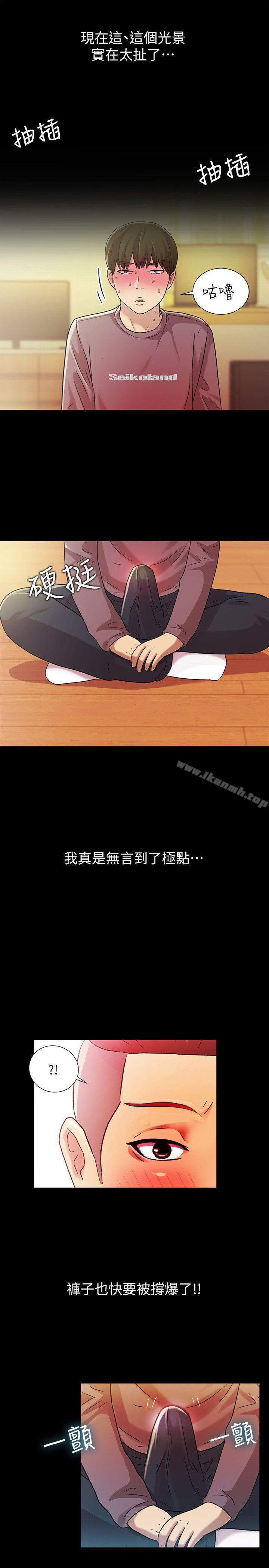 朋友,女朋友第6话-妳也喜欢被看吧?