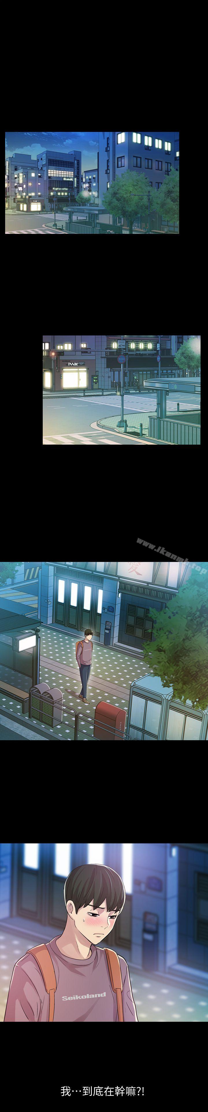 朋友,女朋友第6话-妳也喜欢被看吧?