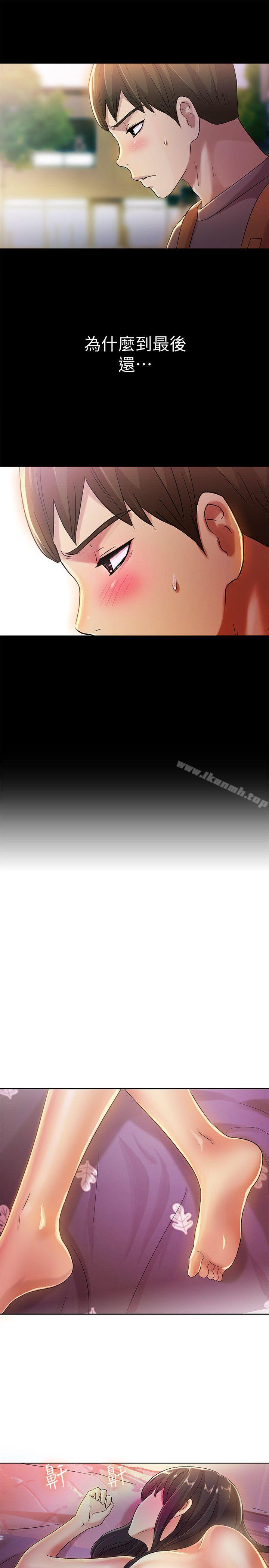 朋友,女朋友第6话-妳也喜欢被看吧?