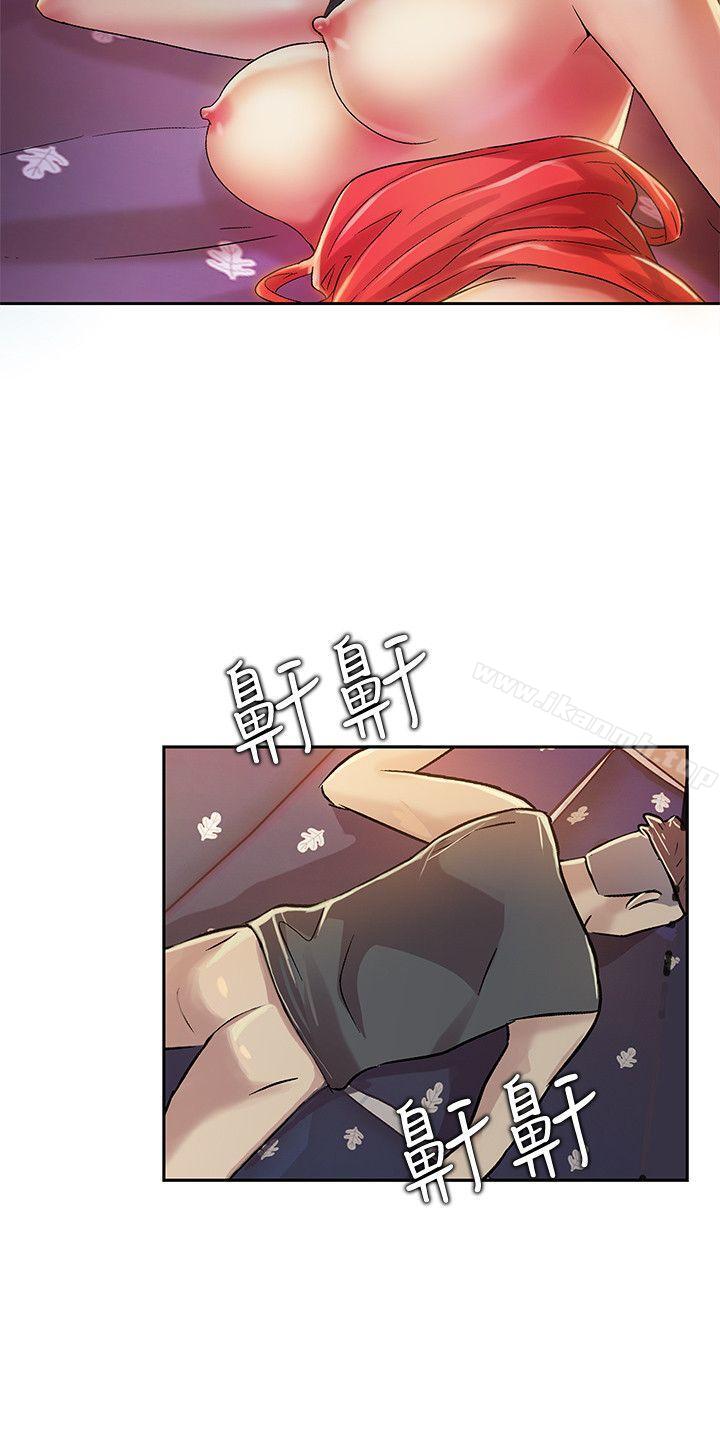 朋友,女朋友第6话-妳也喜欢被看吧?