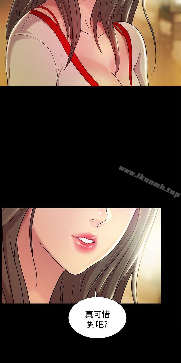 朋友,女朋友第8话-醒了就来做吧!