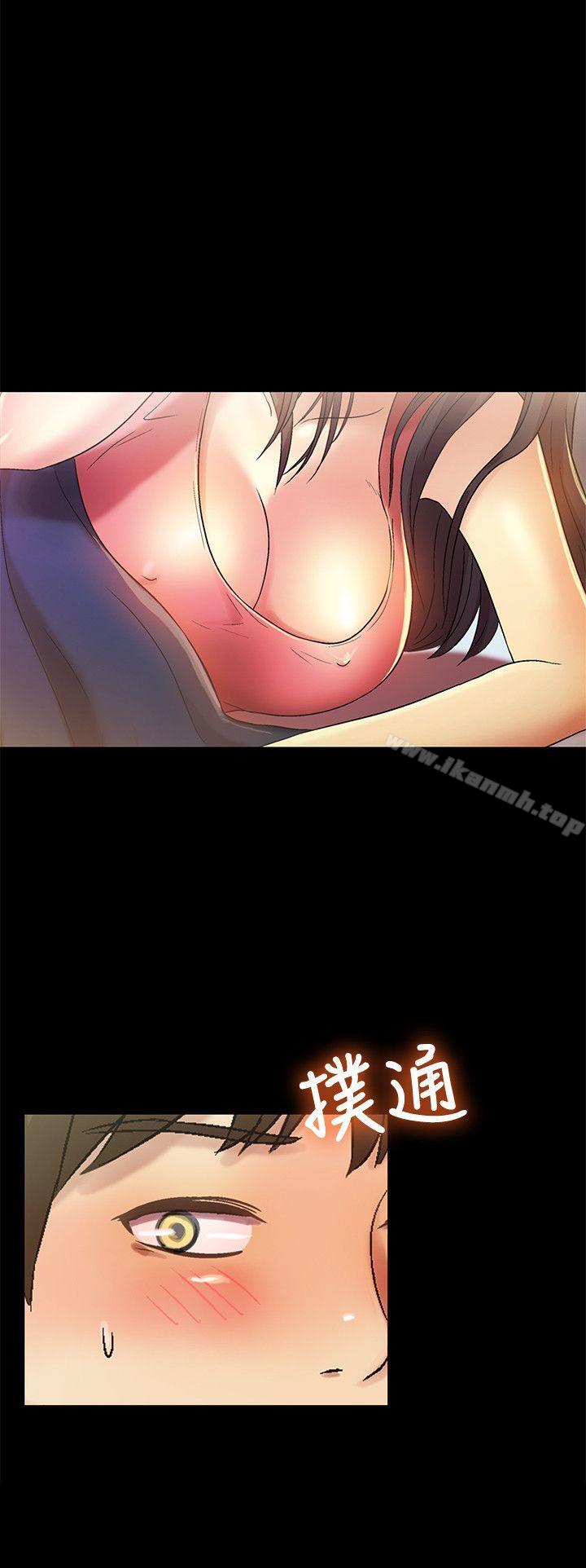 朋友,女朋友第8话-醒了就来做吧!