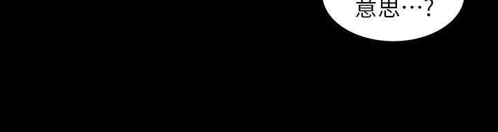 朋友,女朋友第9话-朋友的新提议