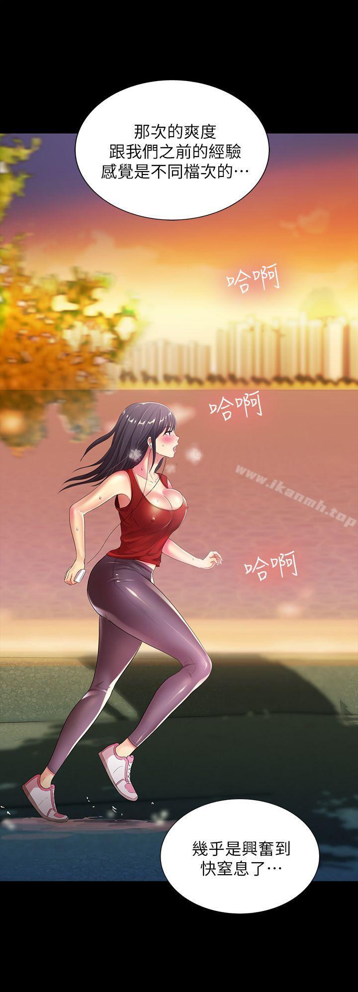 朋友,女朋友第10话-今天来打一炮吧?