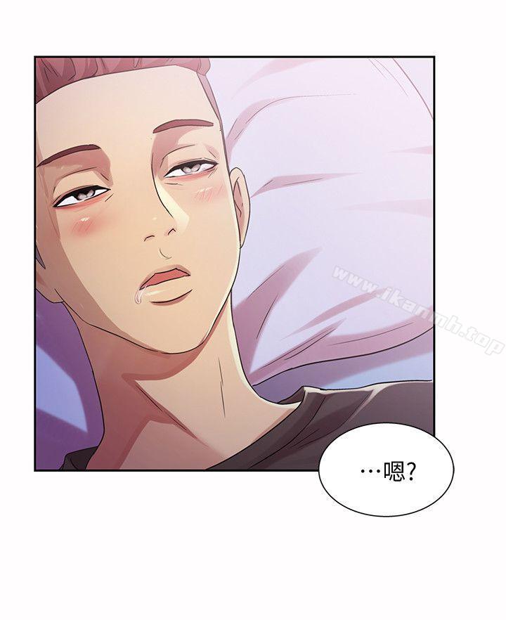 朋友,女朋友第10话-今天来打一炮吧?