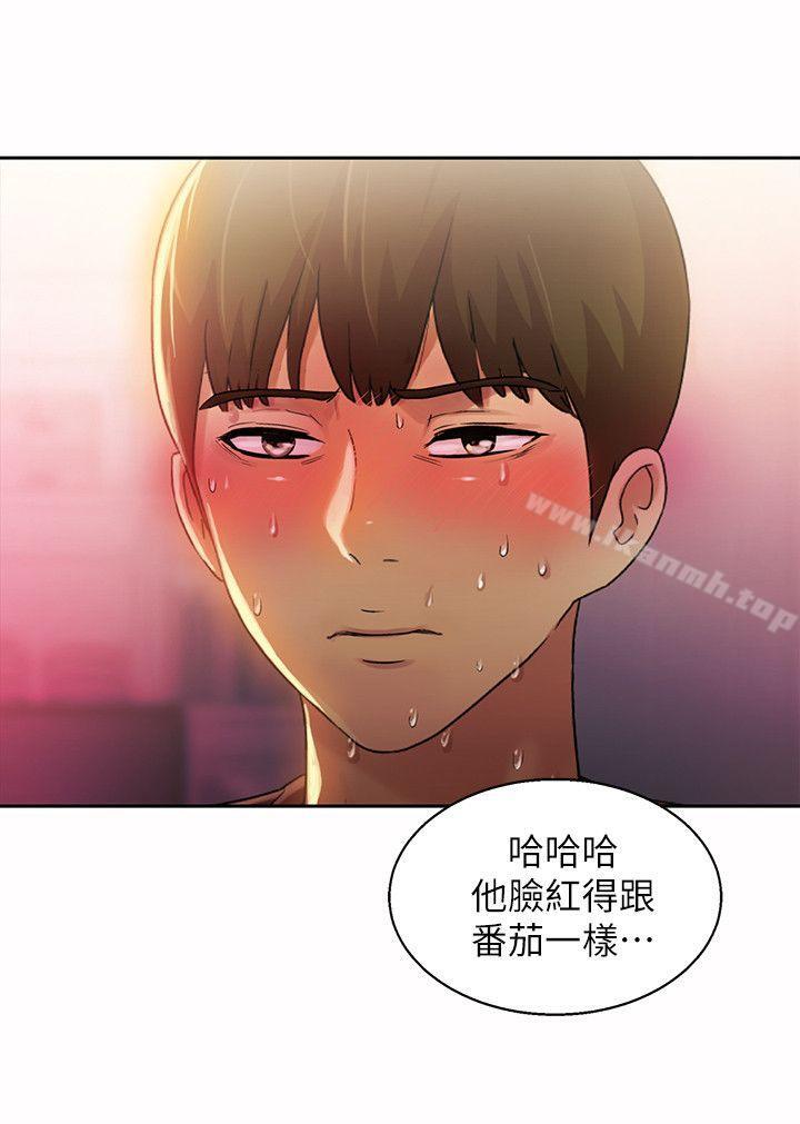 朋友,女朋友第10话-今天来打一炮吧?