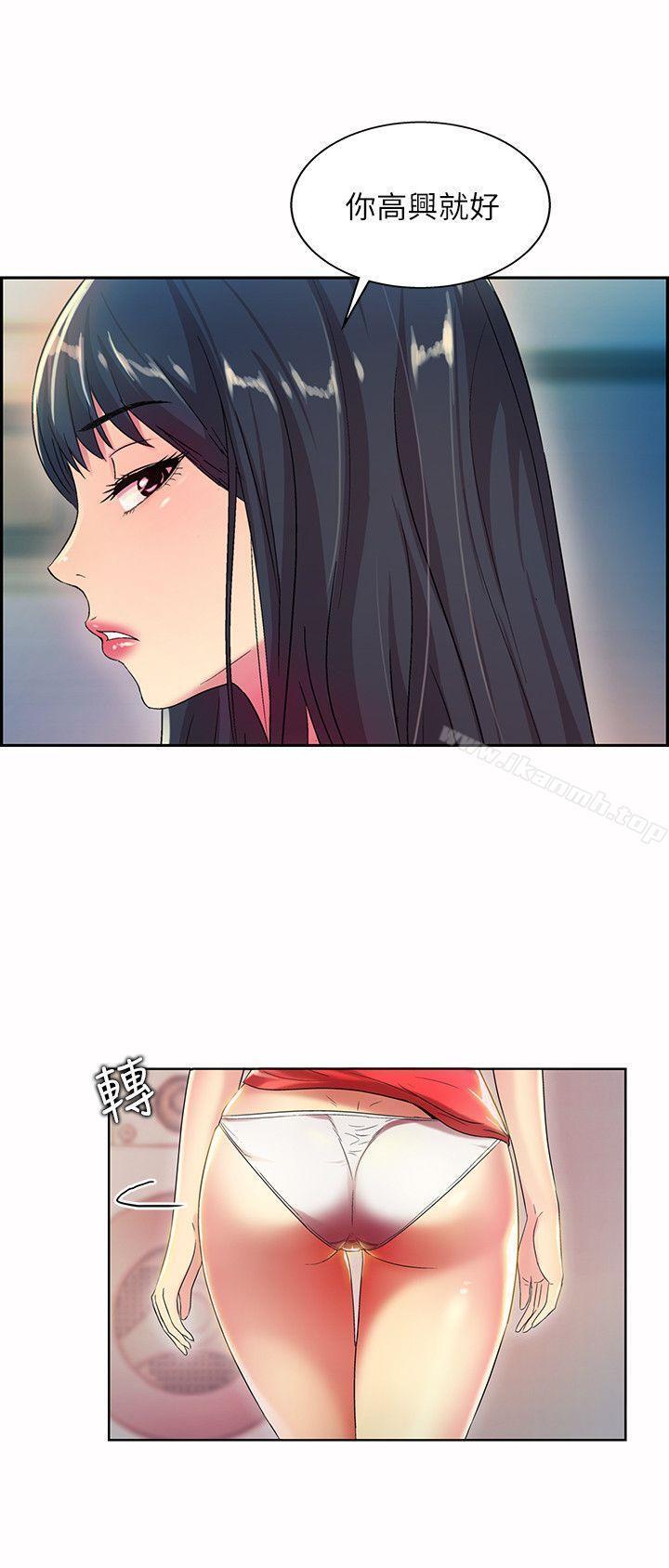 朋友,女朋友第10话-今天来打一炮吧?