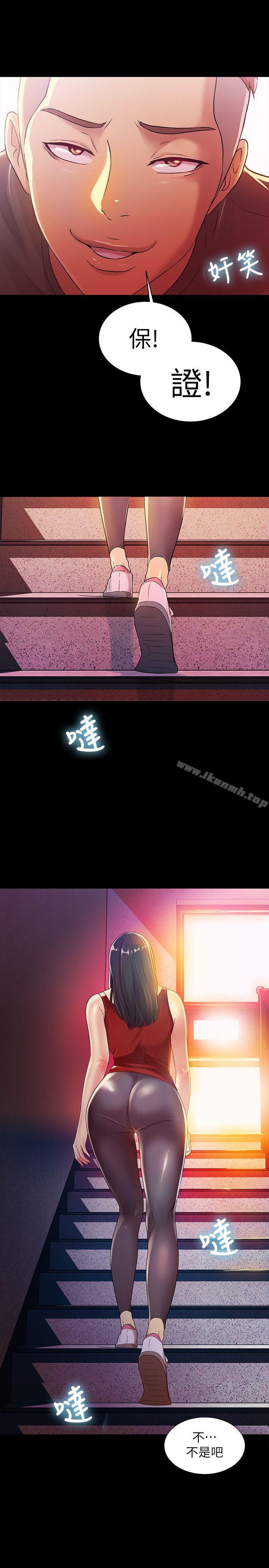 朋友,女朋友第10话-今天来打一炮吧?