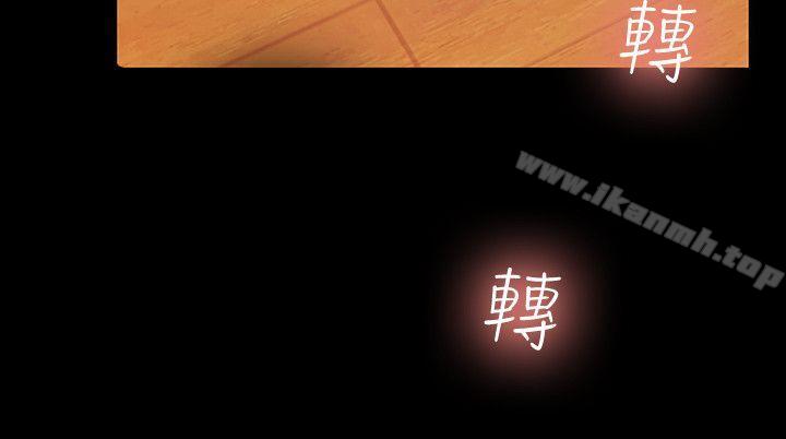 朋友,女朋友第11话-男友不知分寸