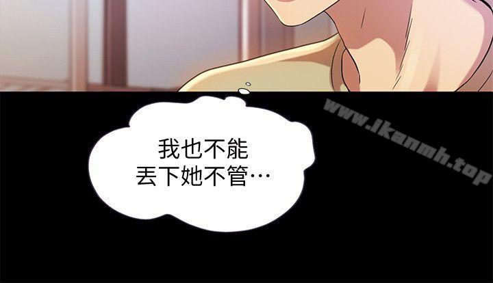 朋友,女朋友第12话-情侣间危险的真心话