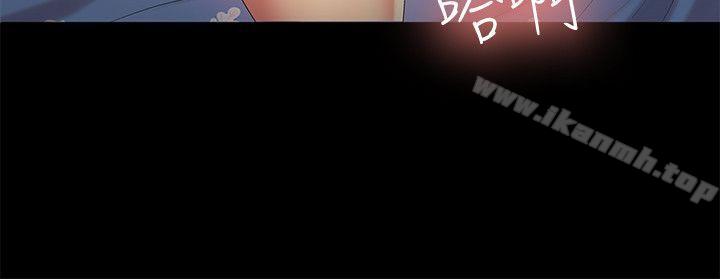 朋友,女朋友第15话-美娜吹弹可破的肌肤
