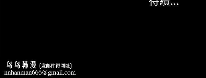 朋友,女朋友第17话-机会终于降临