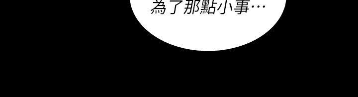 朋友,女朋友第18话-要不要再练习一次?