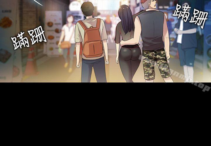朋友,女朋友第18话-要不要再练习一次?