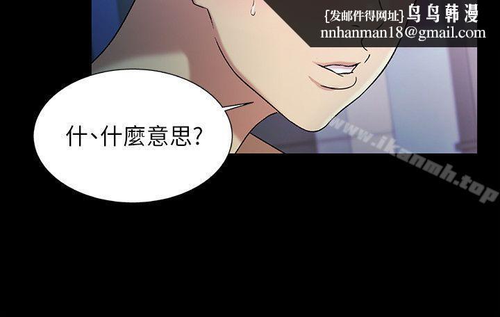 朋友,女朋友第18话-要不要再练习一次?