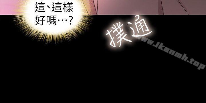 朋友,女朋友第18话-要不要再练习一次?