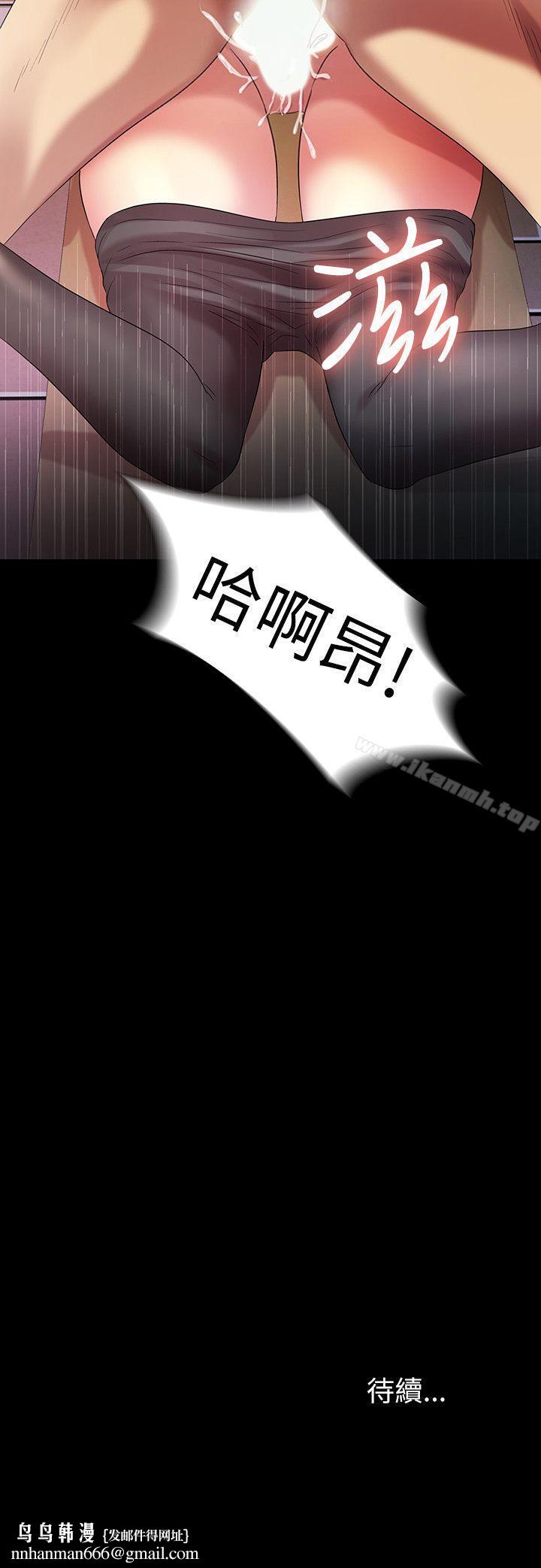 朋友,女朋友第18话-要不要再练习一次?
