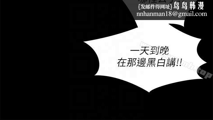 朋友,女朋友第19话-跟随本能疯狂打野炮