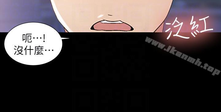 朋友,女朋友第19话-跟随本能疯狂打野炮