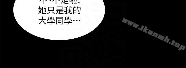 朋友,女朋友第20话-书妍隐瞒的真心