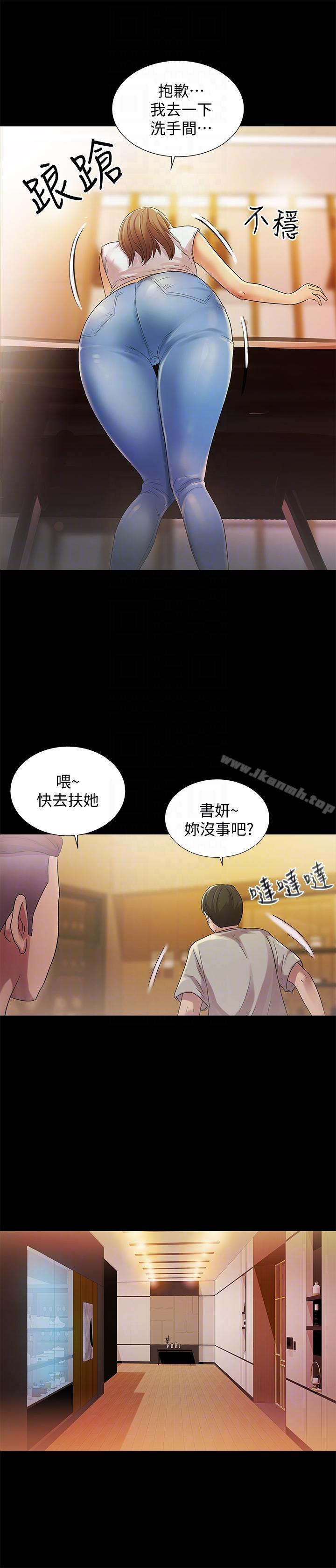 朋友,女朋友第20话-书妍隐瞒的真心