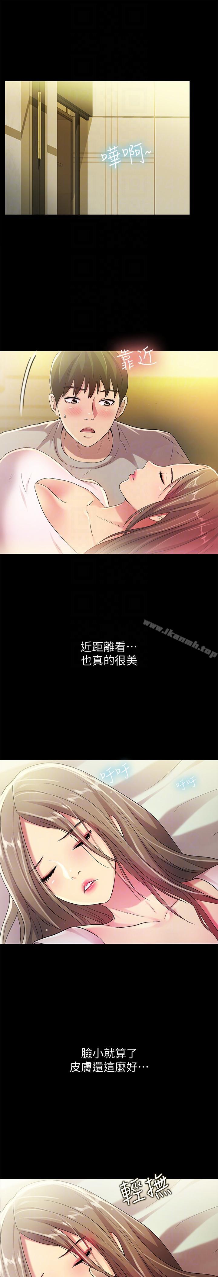 朋友,女朋友第22话-与美娜截然不同的书妍