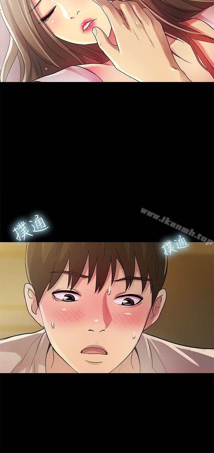朋友,女朋友第22话-与美娜截然不同的书妍