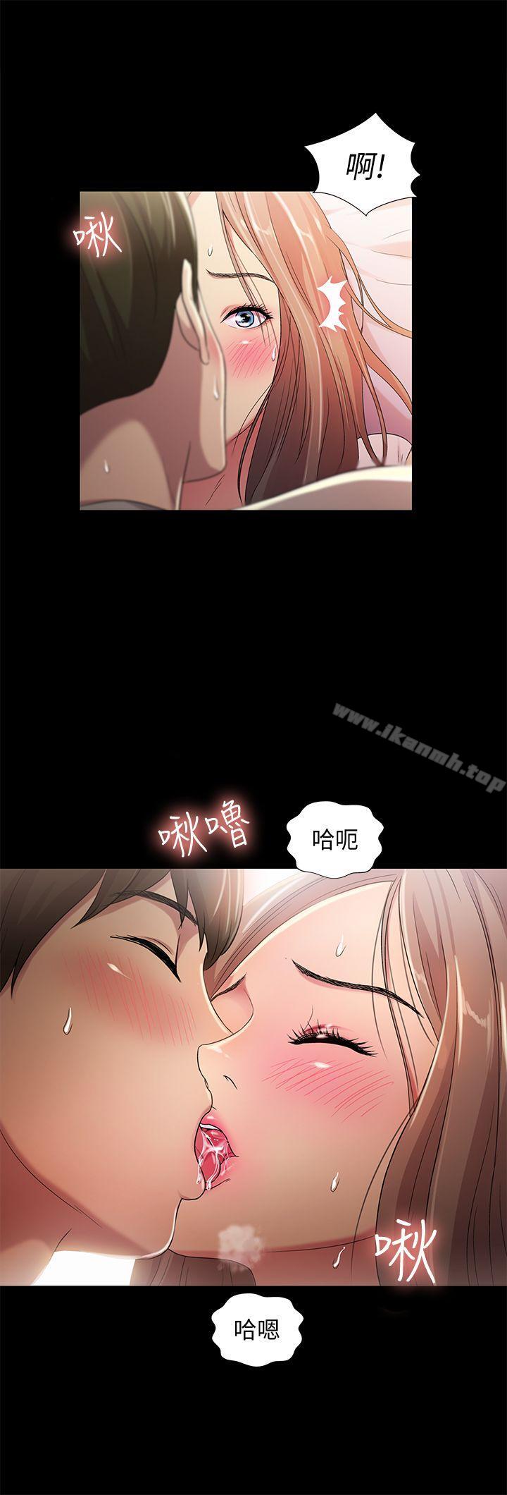 朋友,女朋友第22话-与美娜截然不同的书妍