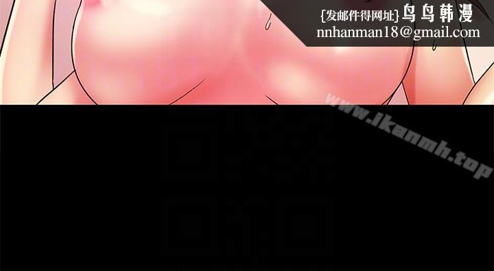 朋友,女朋友第23话-梦寐以求的她