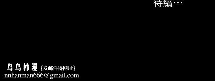 朋友,女朋友第24话-被看光的书妍