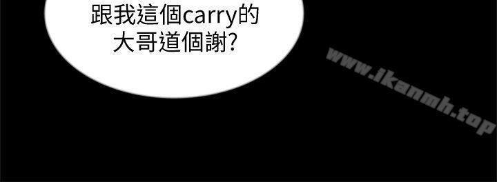 朋友,女朋友第25话-书妍生气的真正原因