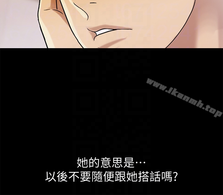 朋友,女朋友第26话-恩咏的烦恼