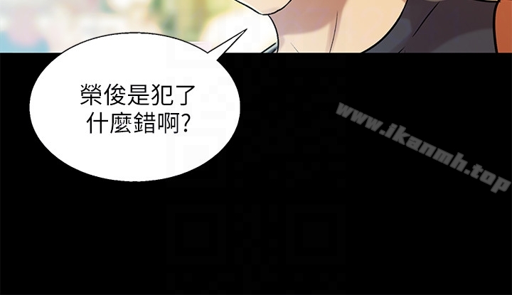 朋友,女朋友第26话-恩咏的烦恼