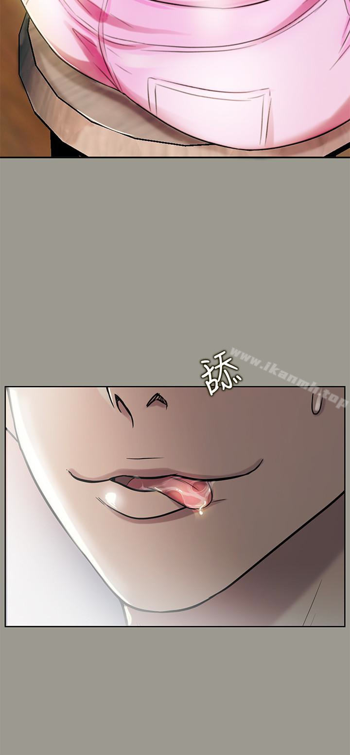 朋友,女朋友第27话-我喜欢你