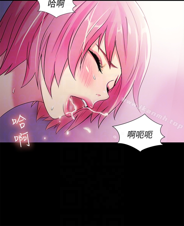 朋友,女朋友第28话-要不要交换女伴?