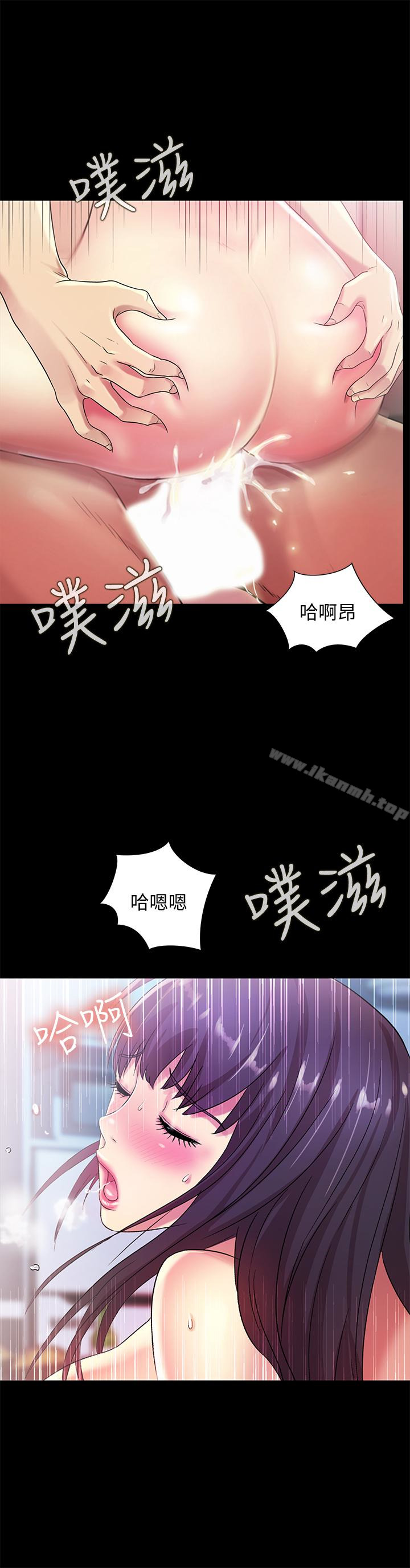 朋友,女朋友第28话-要不要交换女伴?
