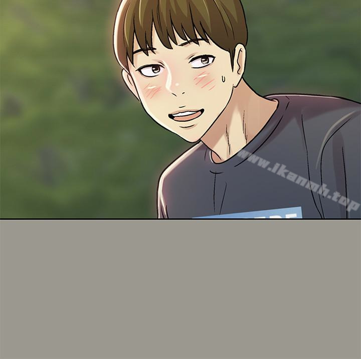 朋友,女朋友第29话-只给你一个人看喔!