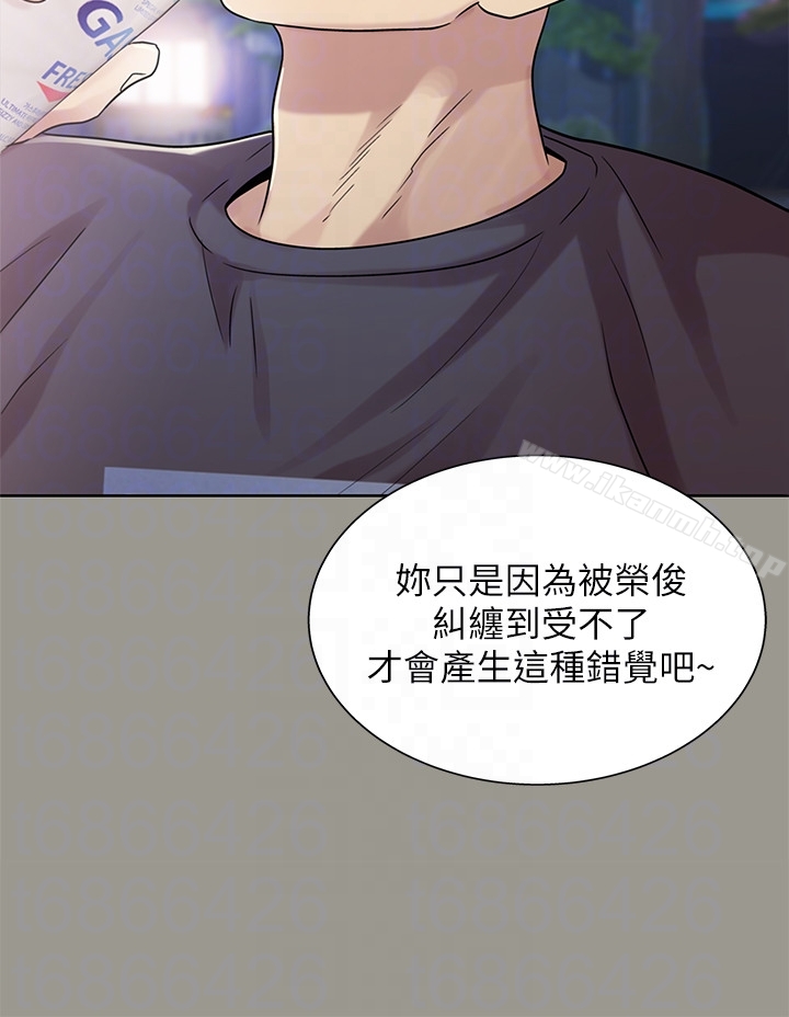 朋友,女朋友第29话-只给你一个人看喔!