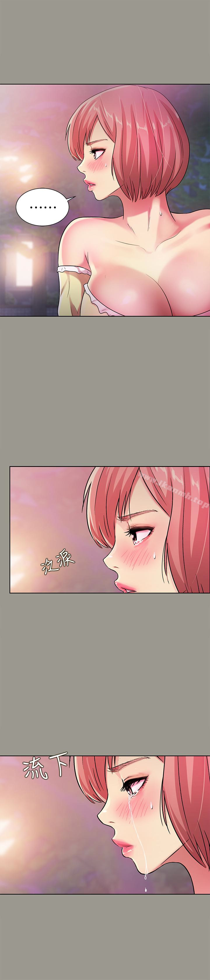 朋友,女朋友第29话-只给你一个人看喔!